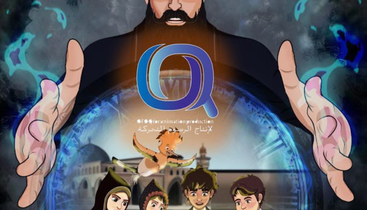 المسلسل الكرتوني الكيان المؤقت الجزء الأول المسلسل الكرتوني الأول في اليمن يتطرق لنشأة الكيان الصهيوني منذ 1887 إلى عام 2000 وكشف معظم المؤتمرات الصهيو.نية والحروب العربية الاسرا.ئيلية مرورا بنشأة حركات المقاومة الإسلامية حزب الله حماس الجهاد وأنصار .الله.. المسلسل غني بالمعلومات ويستهدف الاطفال عبر الهدهد ياقوت وهو الذي يحكي هذه السيرة والتاريخ، فضلا عن كونه يستهدف الشباب أيضا والمرأة والسياسيين والنخب. من إنتاج مؤسسة أفق للإنتاج الفني.